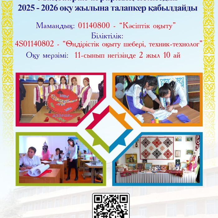 касип